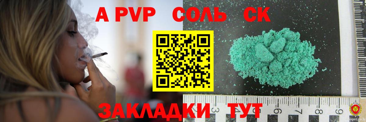 A-PVP СК кристаллы  ГАШ  Лсд 25  МЕТАМФЕТАМИН  ГАШИШ  МЕФ   Рыбинск  КОКАИН  Вход с VPN 