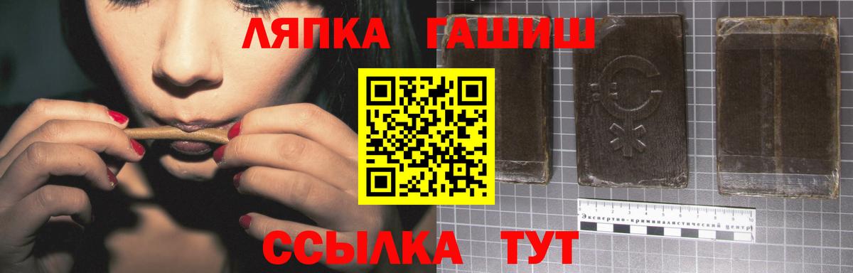 Гашиш VHQ Рыбинск