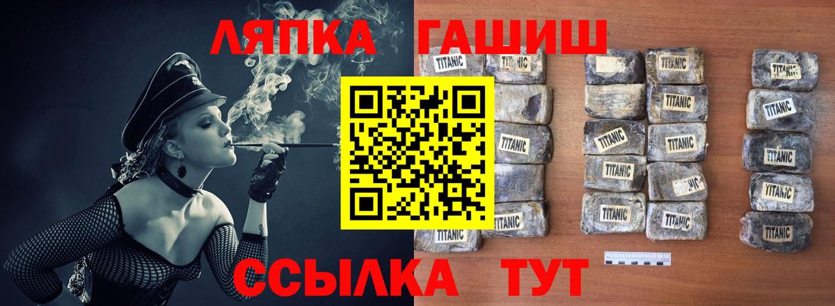 ГАШИШ  сколько стоит  Вход с VPN  Рыбинск  Гашиш убойный  ГАШИШ гарик 