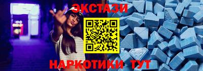 МДМА Лесосибирск