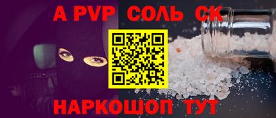 ПСИЛОЦИБИНОВЫЕ ГРИБЫ Ливны