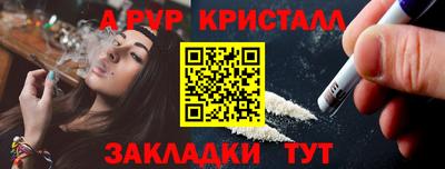 ПСИЛОЦИБИНОВЫЕ ГРИБЫ Ливны