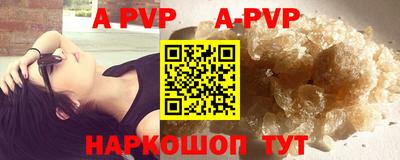 ПСИЛОЦИБИНОВЫЕ ГРИБЫ Ливны