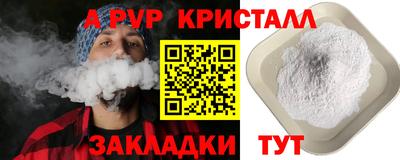 МДМА Лесосибирск