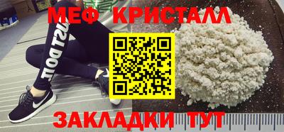 герыч Ликино-Дулёво