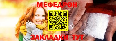 МДМА Лесосибирск