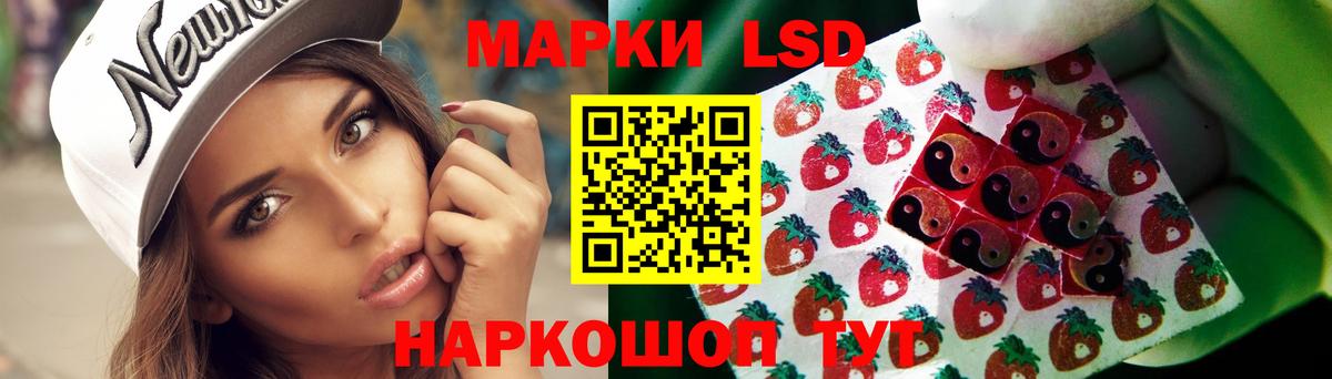 Лсд 25 экстази ecstasy  Вход с VPN  Рыбинск  Лсд 25 экстази кислота 