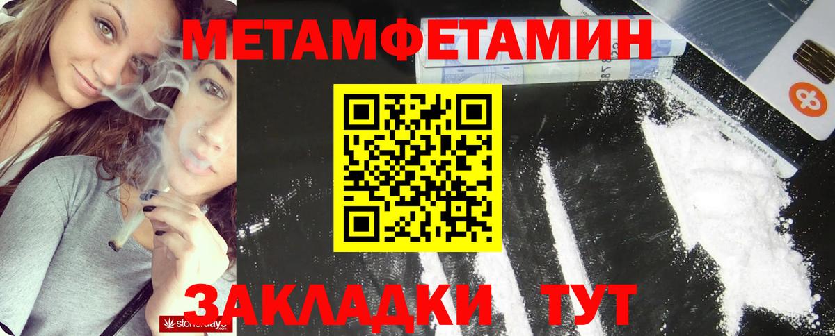 Рыбинск  Первитин винт  Вход с VPN 